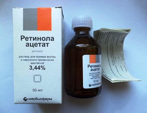 Витамины Марбиофарм Витамин А (ретинола ацетат) в масле Витамины Марбиофарм помогут
